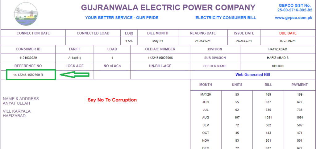 GEPCO ONLINE BILL