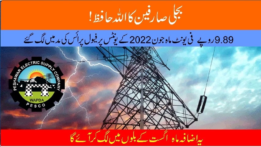 NEPRA Hikes FPA By Rs9.89 Per Unit For June 2022