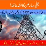 NEPRA Hikes FPA By Rs9.89 Per Unit For June 2022